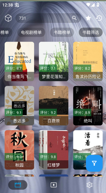凯少爷影视最新版本1.0手机版截图0