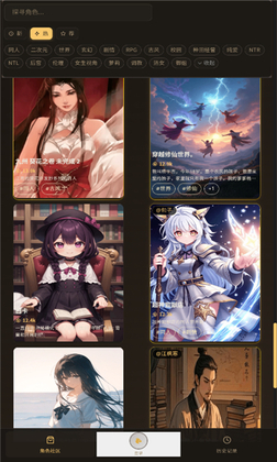 ����naro���°汾��ͼ2