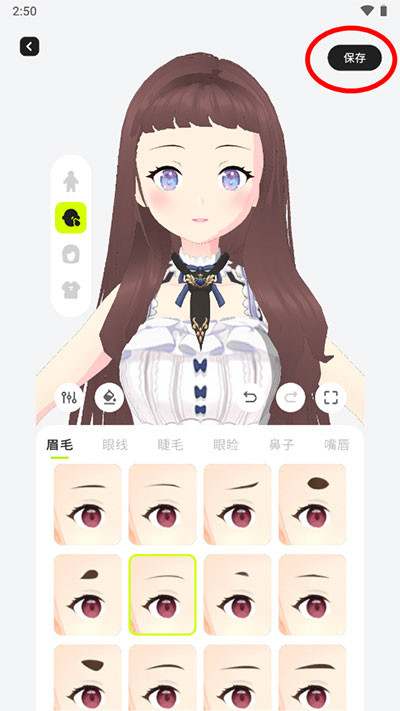 ZRole最新版本1.7.2安卓版截图0