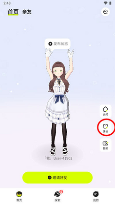 ZRole���°汾��ͼ2