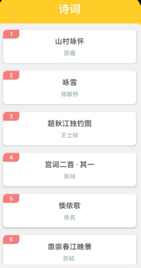 吉辉工具集正版1.0.0安卓版截图0