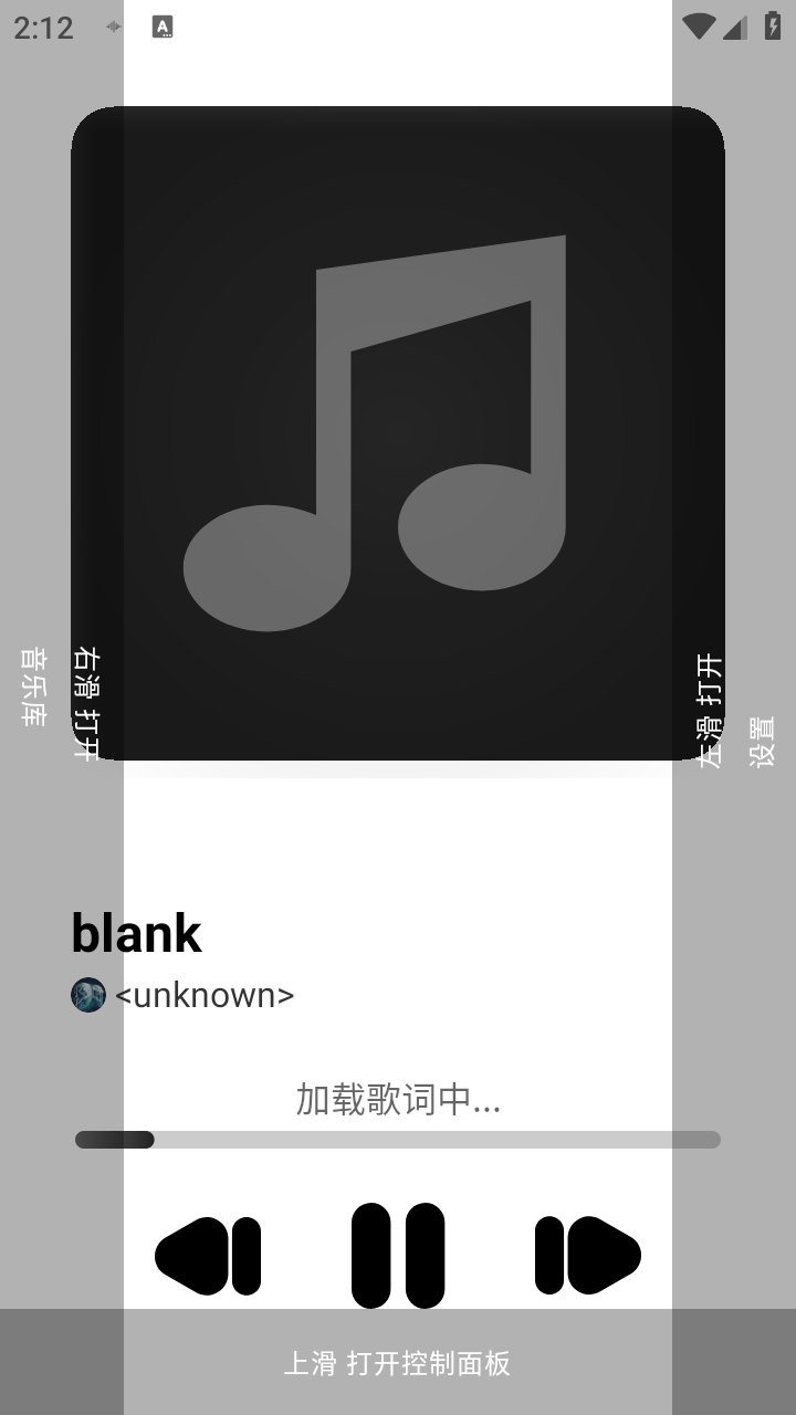 Lyra Player音乐最新版本1.0安卓版截图0