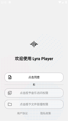 Lyra Player�������°汾��ͼ1