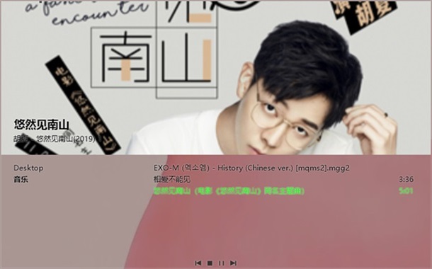 mcool音乐播放器3360.0409版本截图0