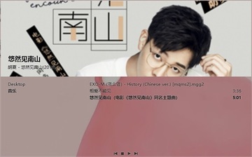 mcool音乐播放器截图1