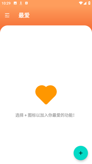 姚记PDF转换器正版2.0最新版截图3