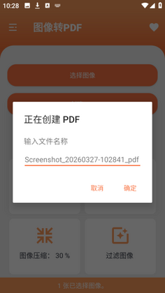 Ҧ��PDFת���������ͼ2
