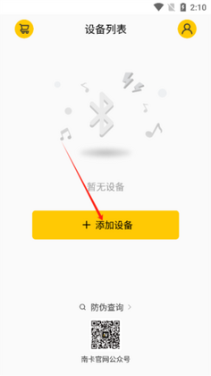 NANK�Ͽ����°汾��ͼ0