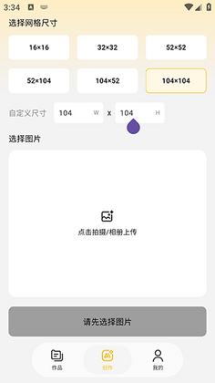 ƴ���������°汾��ͼ0
