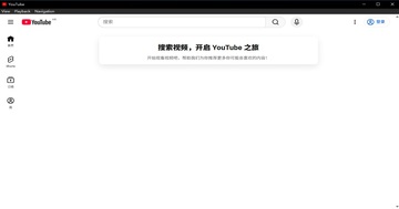 youtube����˽�ͼ4