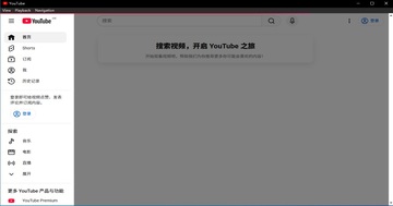 youtube����˽�ͼ3