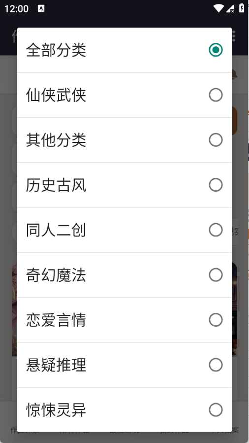 AI织梦1.0安卓版截图2