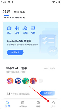 ��С��Ӣ���ֻ����ͼ0