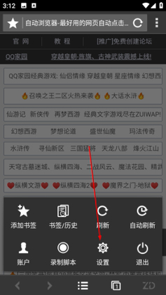 �Զ�������ٷ����ͼ2