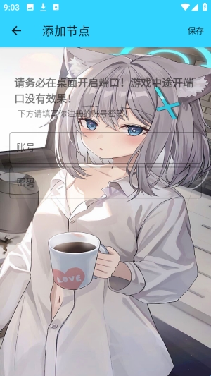 水星直装免费1.26 手机版截图2