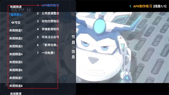 ȫ��Ӱ��TV���Ӻ�������Դ6.1.7 ���°��ͼ1