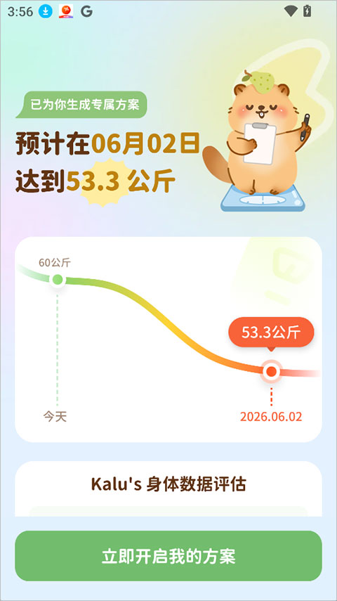 �Ῠ�ճ�����1.7.0 �ֻ����ͼ1