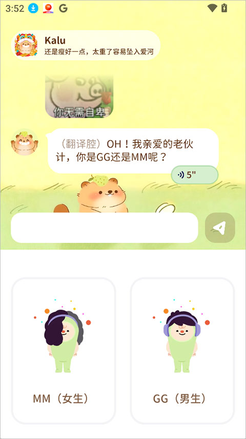 �Ῠ�ճ�����1.7.0 �ֻ����ͼ2
