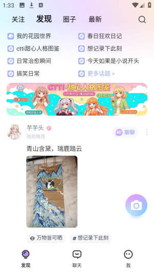 �����ֻ���3.4.0��׿���ͼ1
