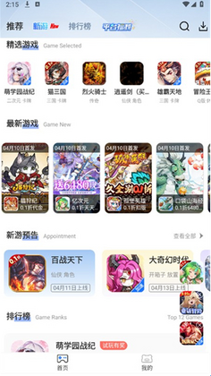 st���κ��ӹٷ����ͼ0