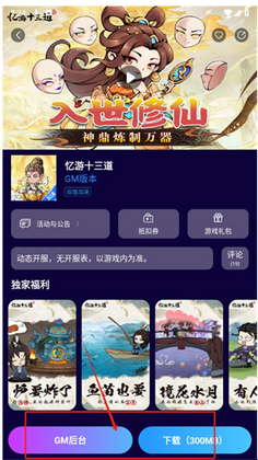 st���κ��ӹٷ����ͼ2