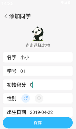 �༶����԰�ֻ����ͼ1