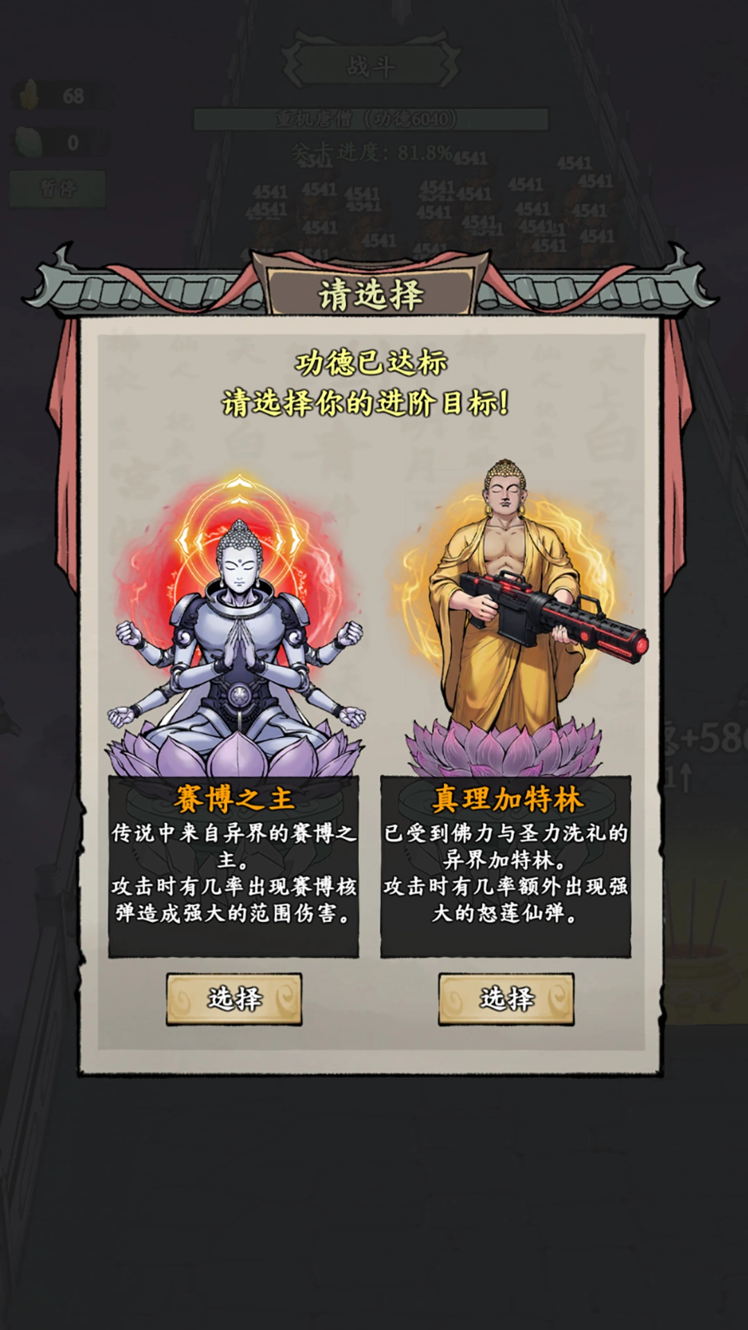 我在海上有小岛官方正版1.0 安卓版截图2