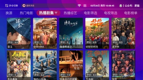��èӰ��TV���Ӱ�1.5.1���°��ͼ1