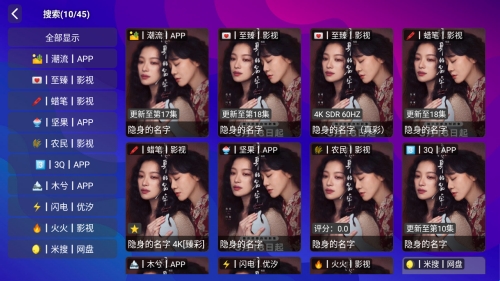 ��èӰ��TV���Ӱ�1.5.1���°��ͼ2