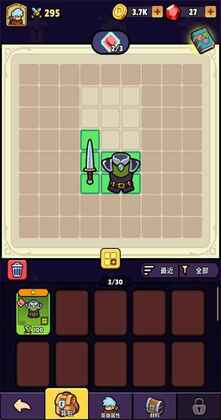背包传奇游戏(Backpack Legends)预览图