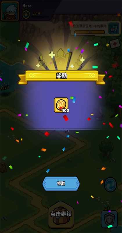 背包传奇游戏(Backpack Legends)预览图
