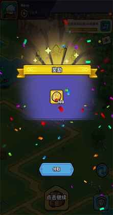 背包传奇游戏(Backpack Legends)预览图