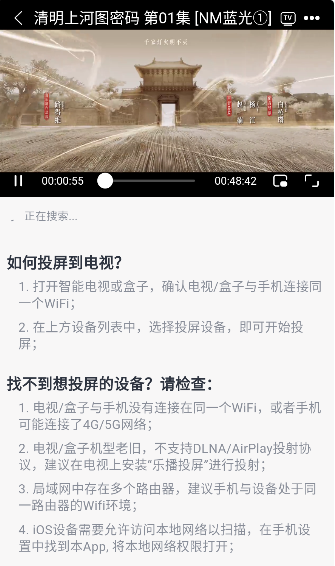 ��ɫӰ��app8.5.9�ٷ����ͼ3