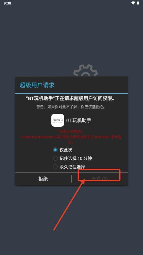 gt�������1.0.0��׿���ͼ0