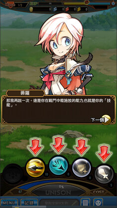 ����ɭ���˹��ʰ�(Unison League)��ͼ4