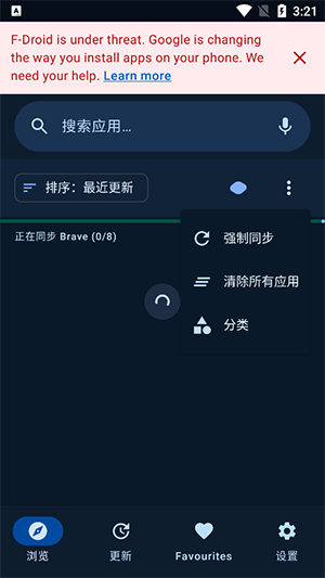 Flicky最新版本4.3.5手机版截图0