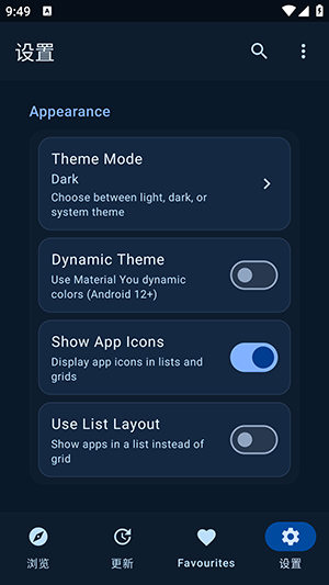 Flicky最新版本4.3.5手机版截图2