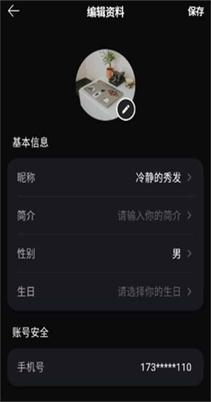 神笔绘画app5.28.2安卓版截图1