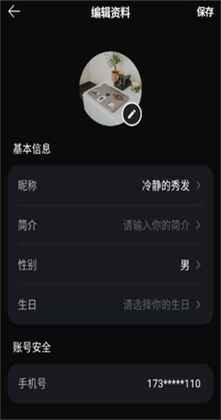 ��ʻ滭app��ͼ1