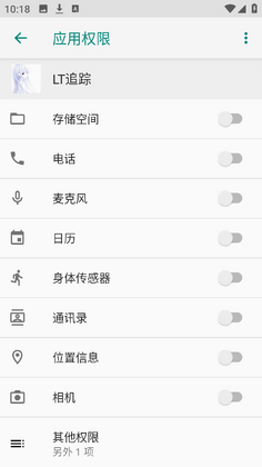LT׷��app�ٷ����ͼ0