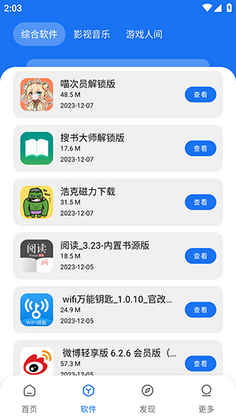 �������������°汾��ͼ0