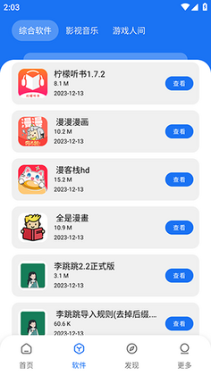 �������������°汾��ͼ1