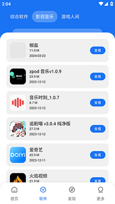 �������������°汾��ͼ2