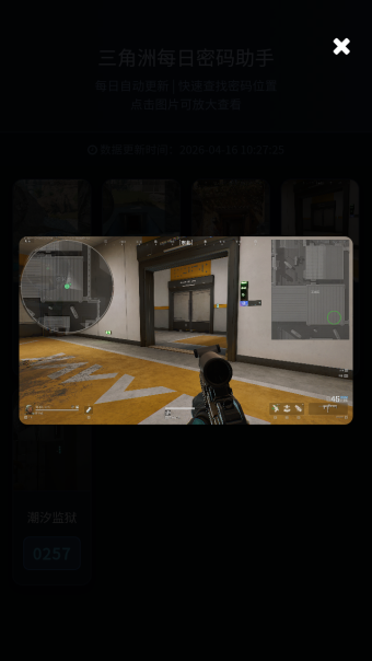 ������ÿ�շ����������°�1.01��׿���ͼ1