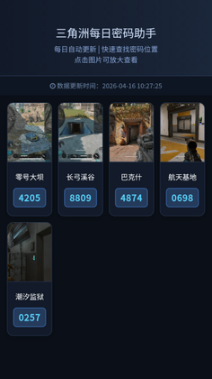 ������ÿ�շ����������°��ͼ2