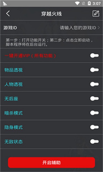 ���ȸ������13.3-CN��׿���ͼ1