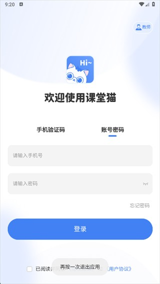 ����è���°汾1.3.1��׿���ͼ0