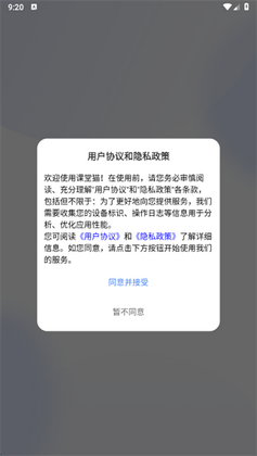����è���°汾��ͼ2