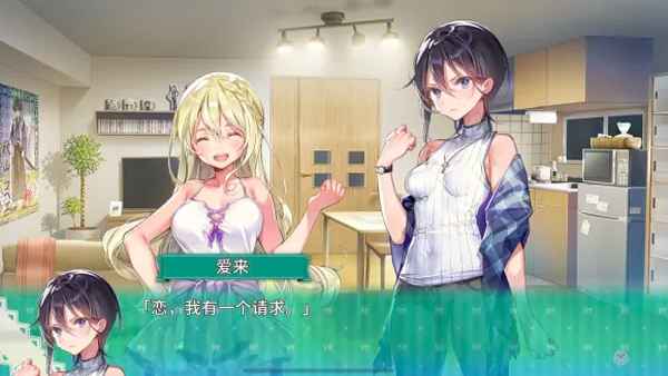 一生推不如一生恋手机版1.00 最新版截图2