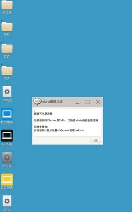 DroidVM�������app��ͼ1